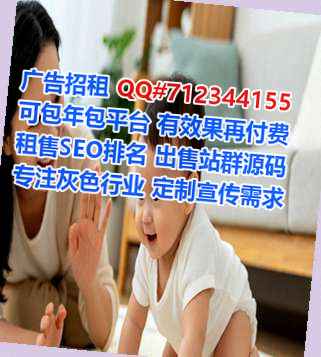 畲族助孕农副产品有限公司